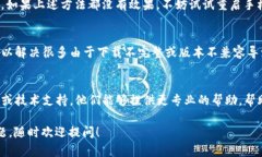 如果你的tpWallet无法打开，
